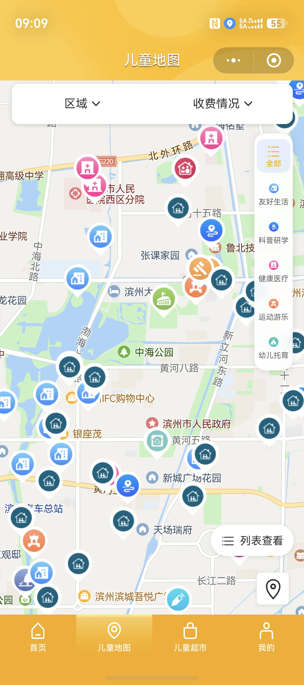 滨小虎平台展示